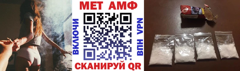 Amphetamine VHQ Реж