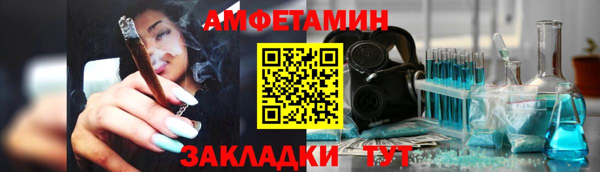 Амфетамин Premium Реж