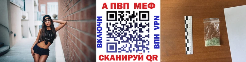 Alfa_PVP VHQ  где купить наркотик  Реж 