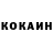Кетамин VHQ Shhh Rrrr