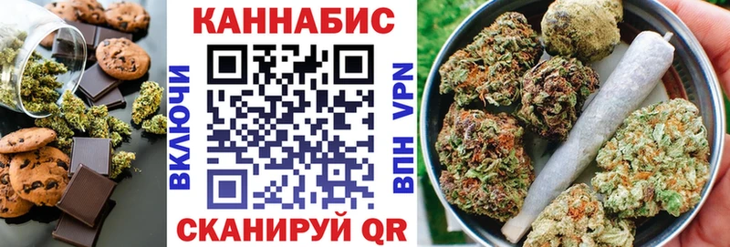 наркота Реж blacksprut ONION Печенье с ТГК конопля