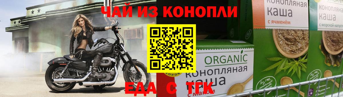 Реж  Печенье с ТГК марихуана  Вход с VPN 