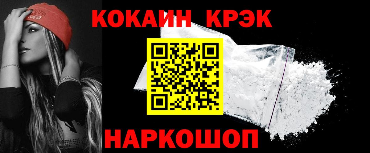 Кокаин Columbia  КОКАИН Эквадор  Реж  Вход с VPN 