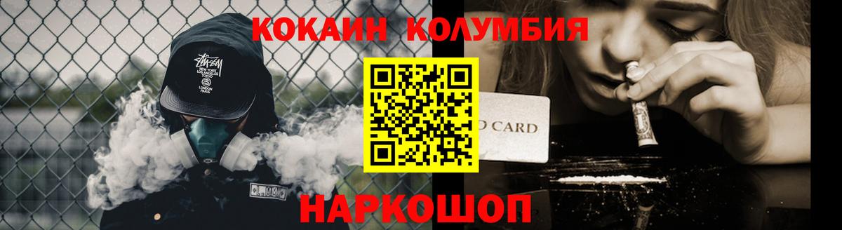 Cocaine Перу Реж