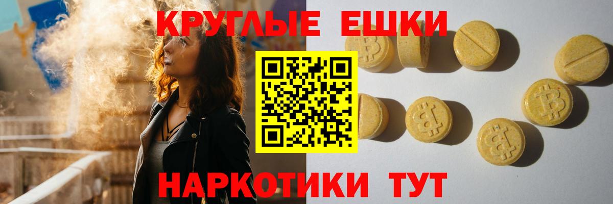 Экстази  ЭКСТАЗИ Cube  сайты даркнета состав  Экстази 99%  Реж  Вход с VPN 