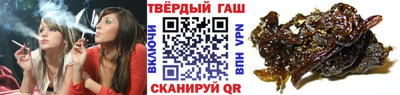 ГАШ гашик  Реж 