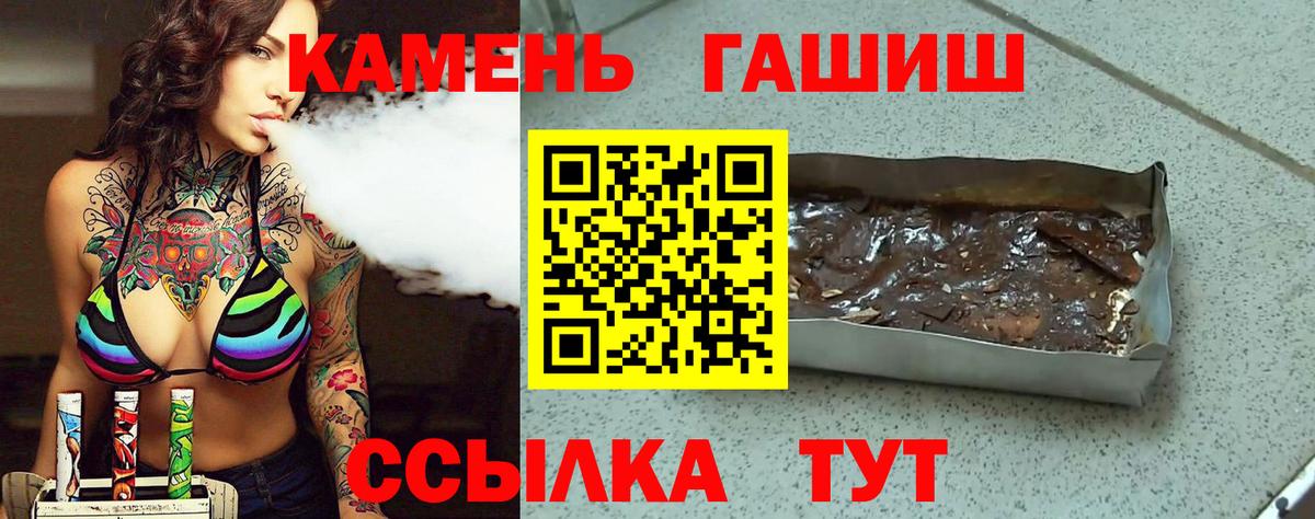 ГАШИШ хэш  ГАШИШ Ice-O-Lator  Реж  Вход с VPN 