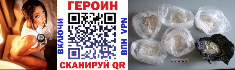 ГЕРОИН Heroin Реж