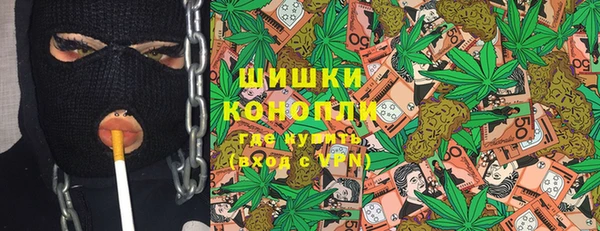 метадон Богородицк