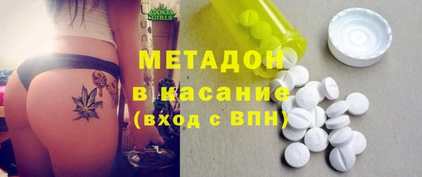 метадон Богородицк