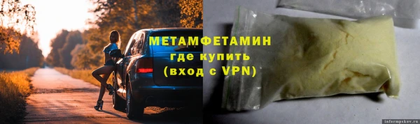 метадон Богородицк