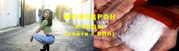 шишки Беломорск