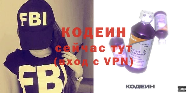 экстази Белокуриха