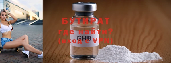 mdma Богданович