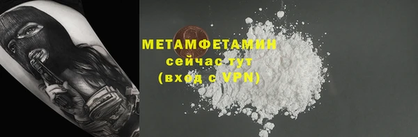экстази Белокуриха