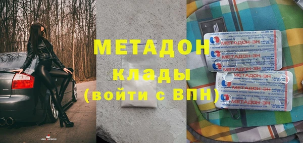 экстази Белокуриха