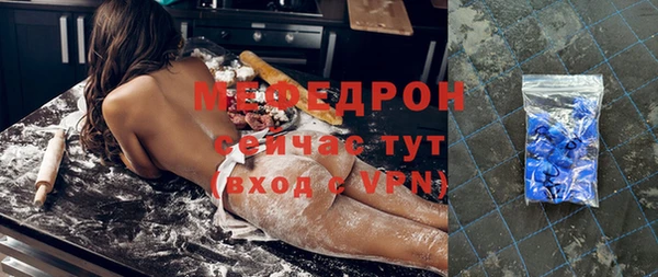 ALPHA PVP Богородск