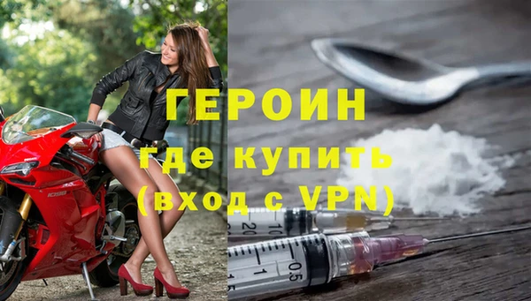 экстази Белокуриха