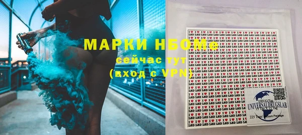 mdma Богданович