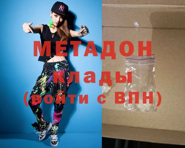 ALPHA PVP Богородск