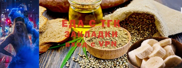 экстази Белокуриха