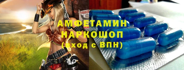 прущая мука Белоозёрский