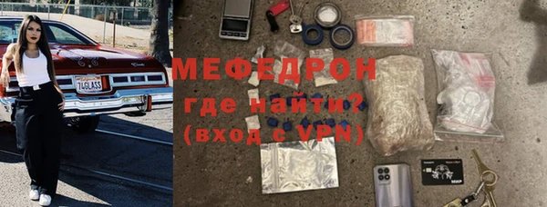 шишки Беломорск