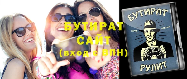 прущая мука Белоозёрский
