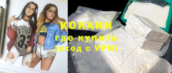 метадон Богородицк