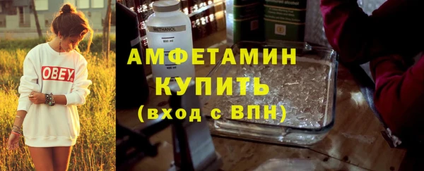 экстази Белокуриха