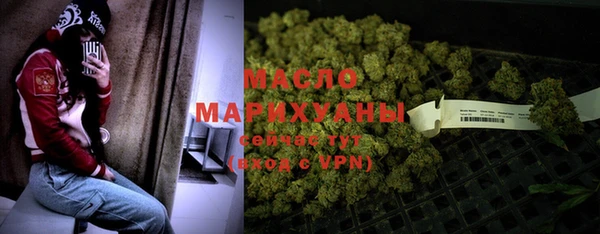 экстази Белокуриха