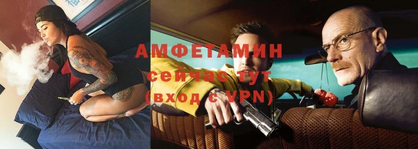 ALPHA PVP Богородск