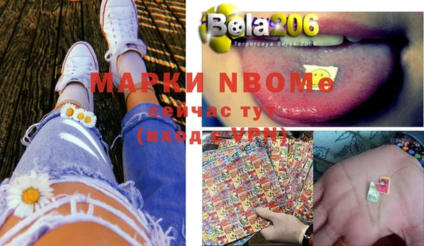 mdma Богданович