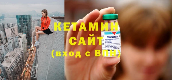 ALPHA PVP Богородск