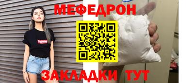 метамфетамин Уссурийск