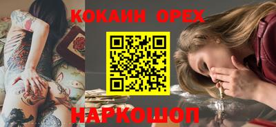 прущие грибы Тула