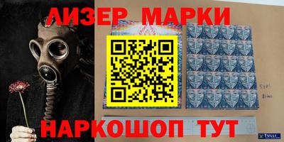 метамфетамин Уссурийск