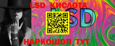 прущие грибы Тула