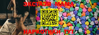 прущие грибы Тула
