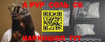 прущие грибы Тула