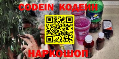 метамфетамин Уссурийск