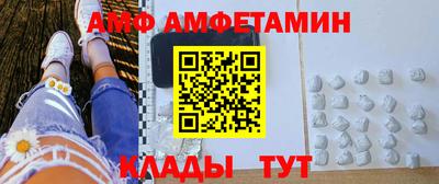 прущие грибы Тула