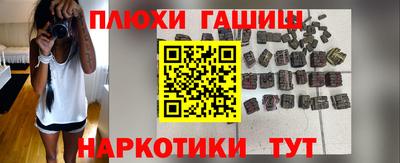 прущие грибы Тула