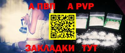 метамфетамин Уссурийск