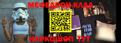 прущие грибы Тула
