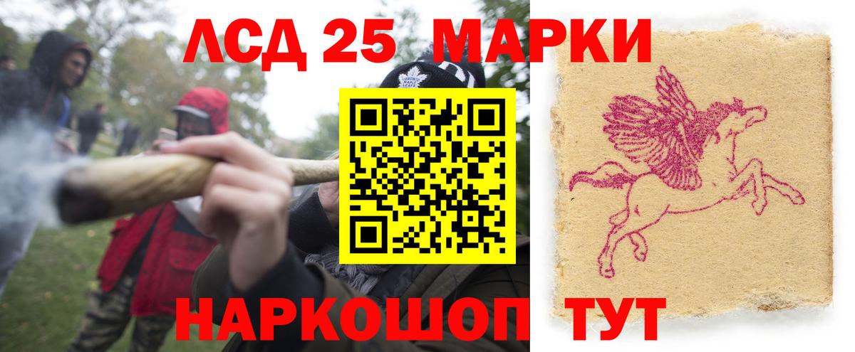 Лсд 25 экстази ecstasy Реж
