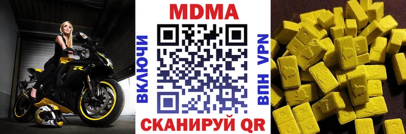купить наркотик  Реж  blacksprut вход  MDMA молли 