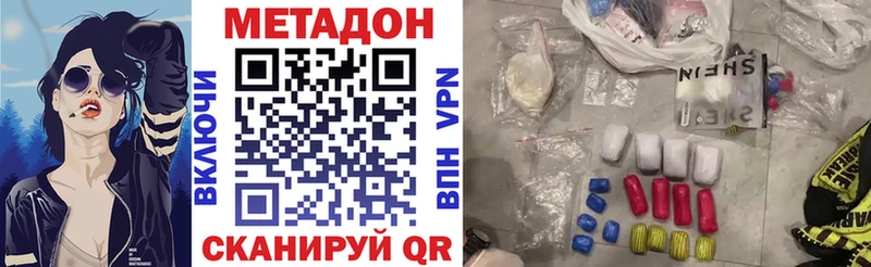 Метадон VHQ  OMG ONION  Реж 