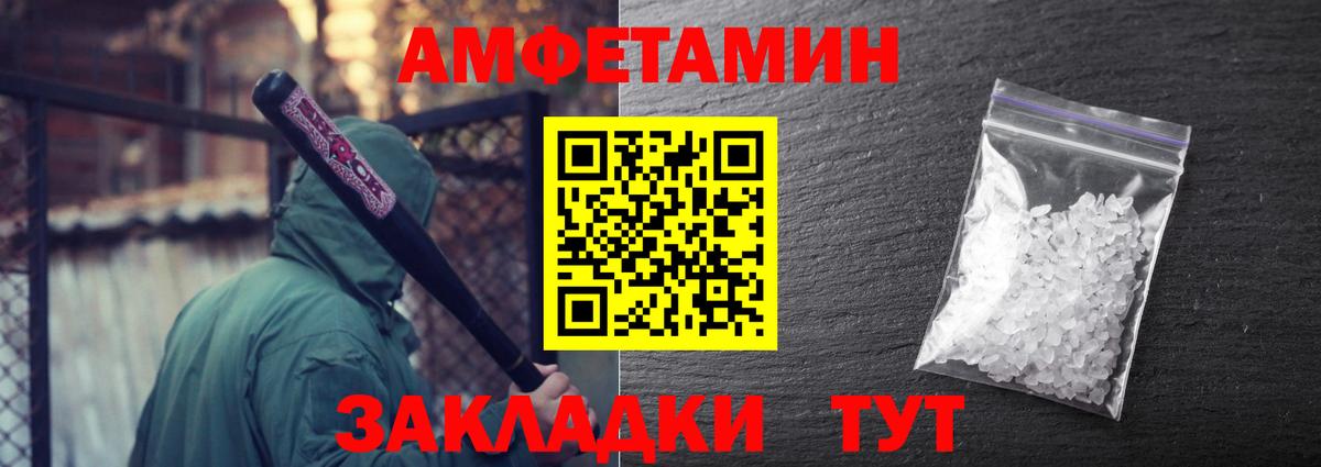 Метамфетамин мет Реж