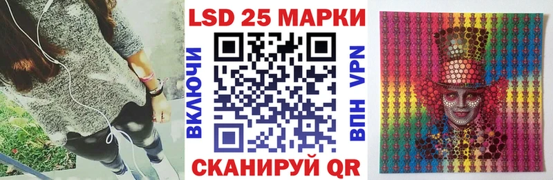 купить закладку  Реж  Наркотические марки 1,5мг 